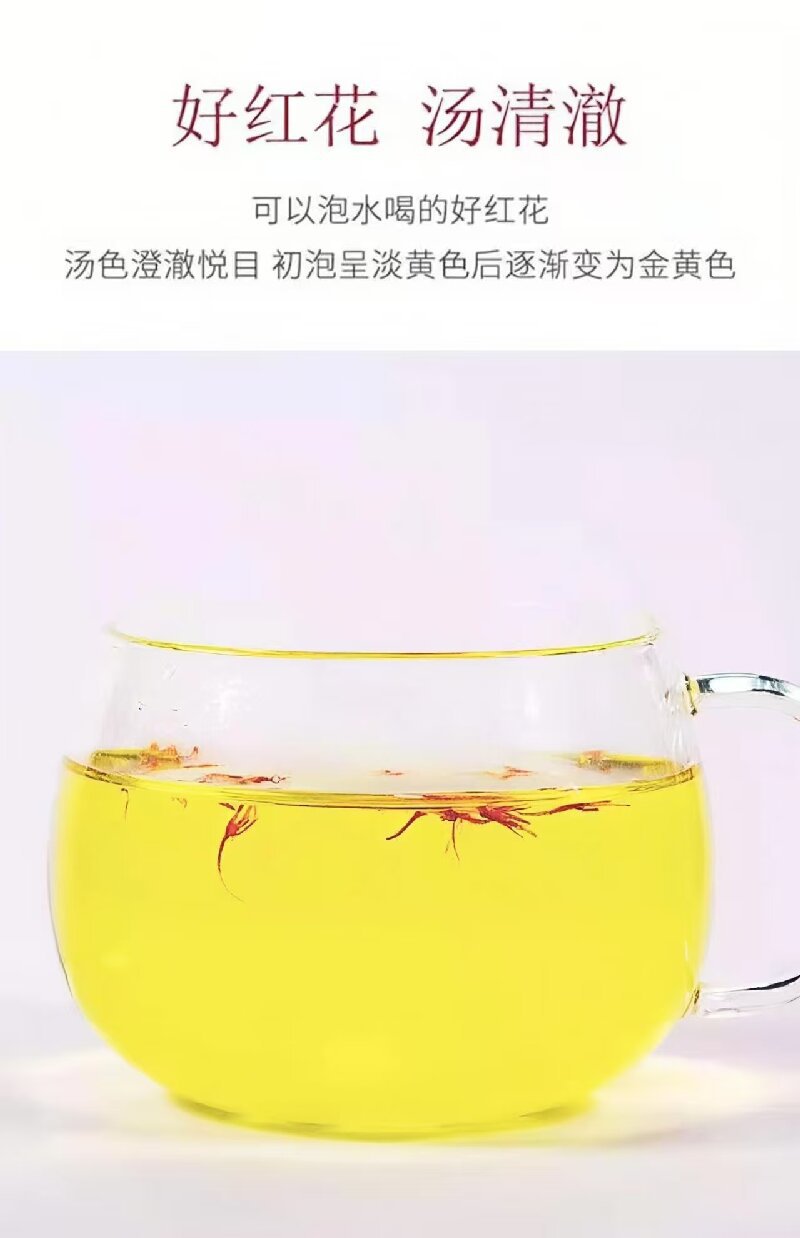 Safflower (Carthamus tinctorius) — Xinjiang Dried Hong Hua for Tea, Wine & Foot Soak in use