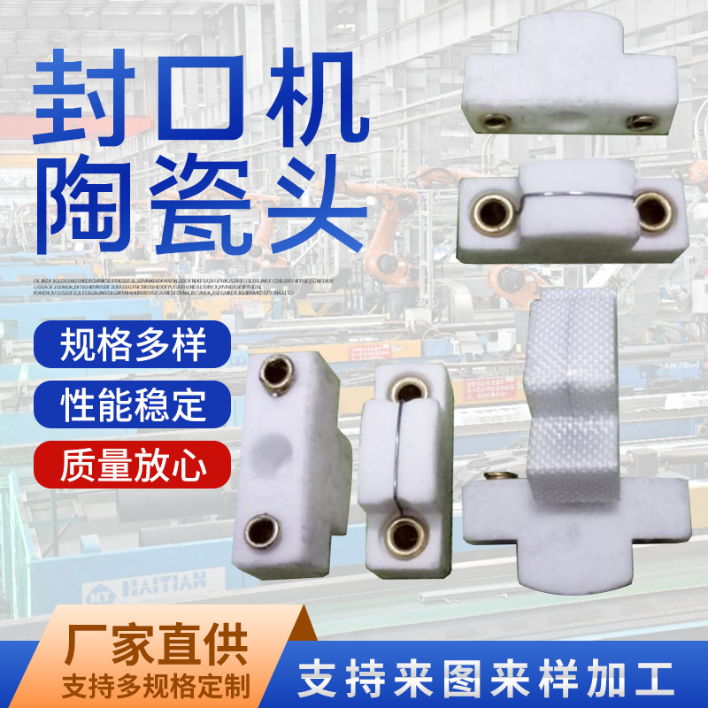 家用迷你型封口机发热丝 塑料封口发热器 耐高温绝缘加热器装置