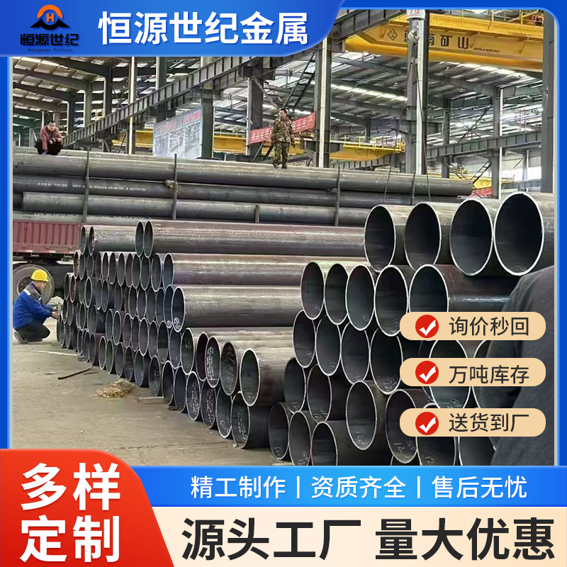 20G高压合金锅炉管GB5310大口径厚壁可切割高压锅炉管耐高温