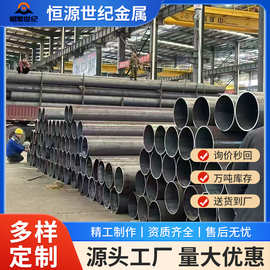 厚壁无缝钢管小口径40CRMO 核电站耐高压高温 切割零售