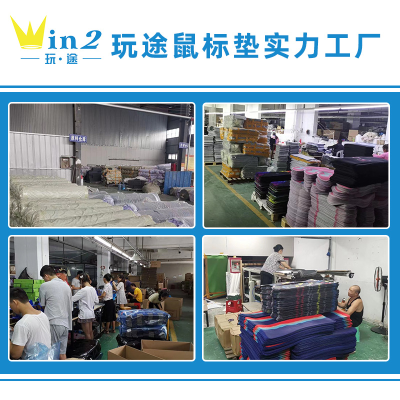 Alfombrilla de ratón grande publicitaria de fábrica