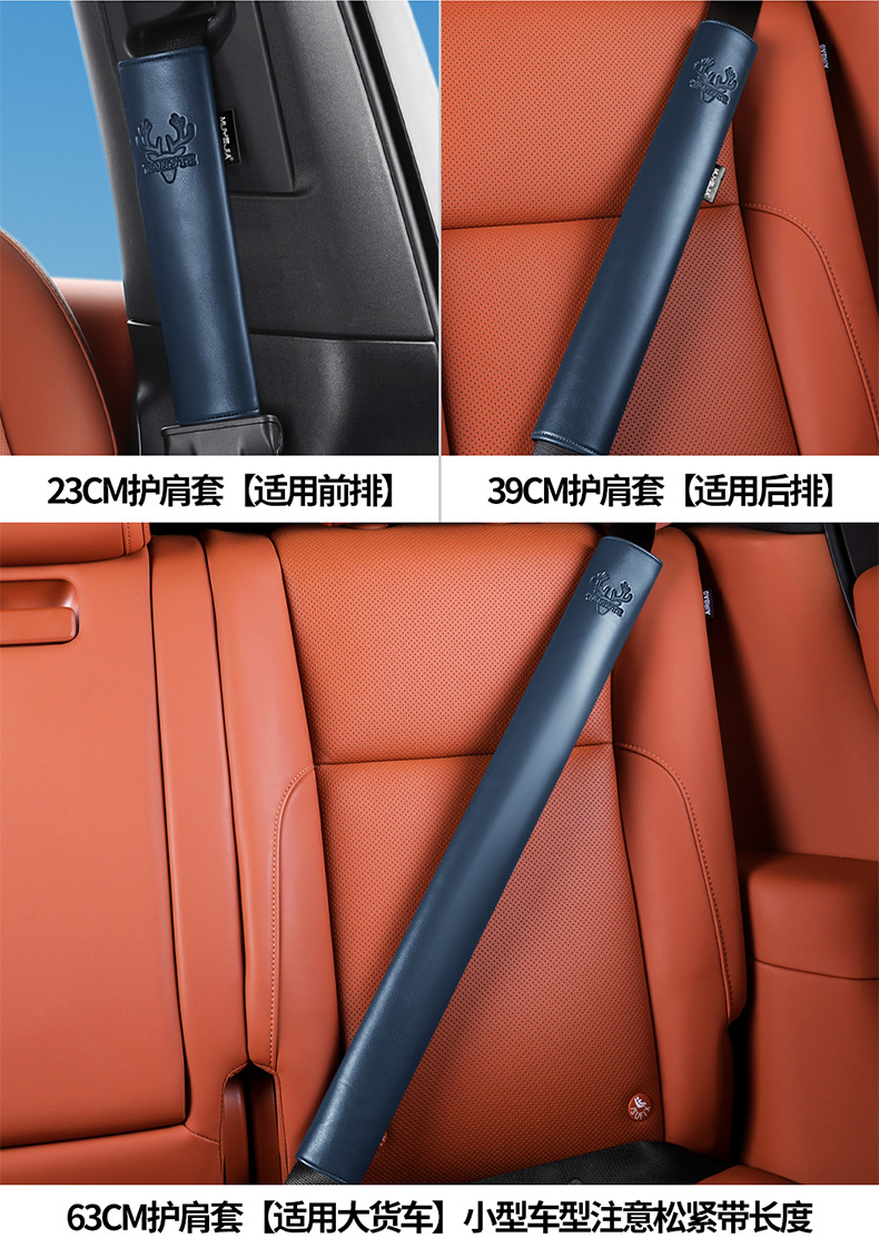 Wholesale Four-Season Universal Car Cordovan Leather Seat Belt Protective Cover Anti-Wear Extended Shoulder Cover Safety Belt Decoration