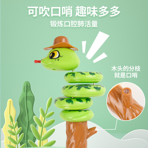 Swinging snake whistle, creative simulation telescopic whistle, baby horn, cute educational whistle, children's toy