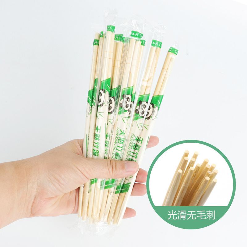 使い捨て箸竹箸卸売りホテルの外食箸結婚酒席専用安い独立包装箸|undefined