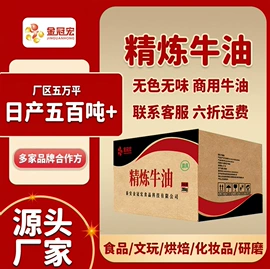 动物油;汤类调味料;脱水蔬菜