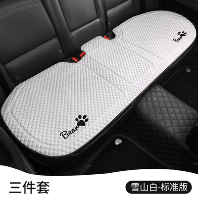 Cushion Seat Cushion Four Seasons Universal — Seat cushion, seat cover - 2504-bingdoudou-rear-row-long-cushion-white