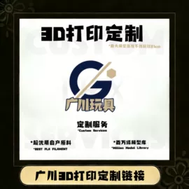 动植物仿真;减压玩具;其他创意玩具