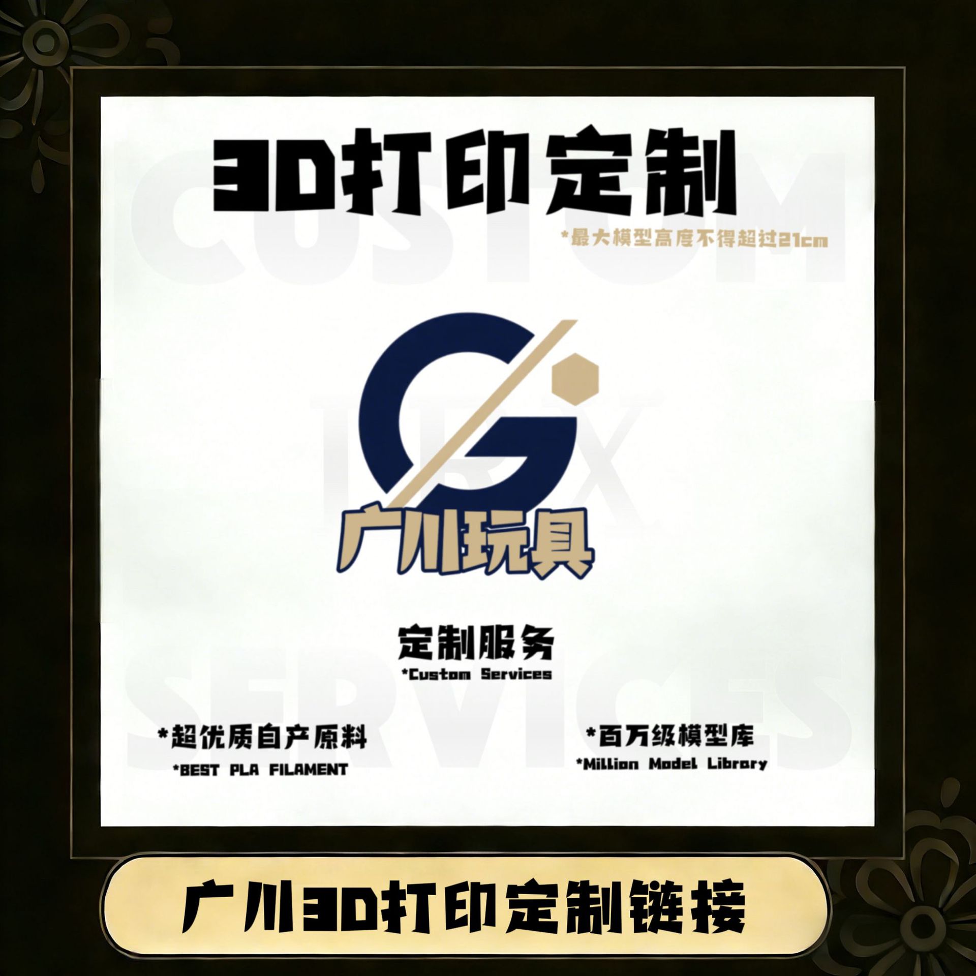 O1CN01Gc1j661yxSyKlJRBW_!!2221440146645-0-cib.jpg