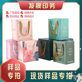 其他礼品包装;纸类印刷;包装印刷加工