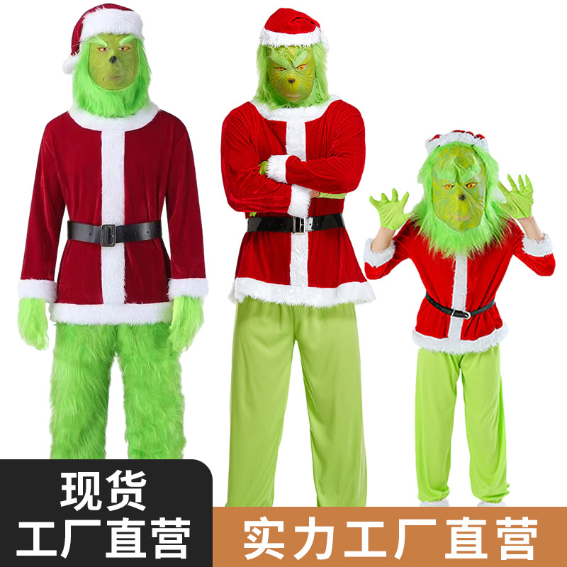 绿毛怪圣诞服装绿毛怪服装圣诞老人服装面具格林奇跨境扮演成人