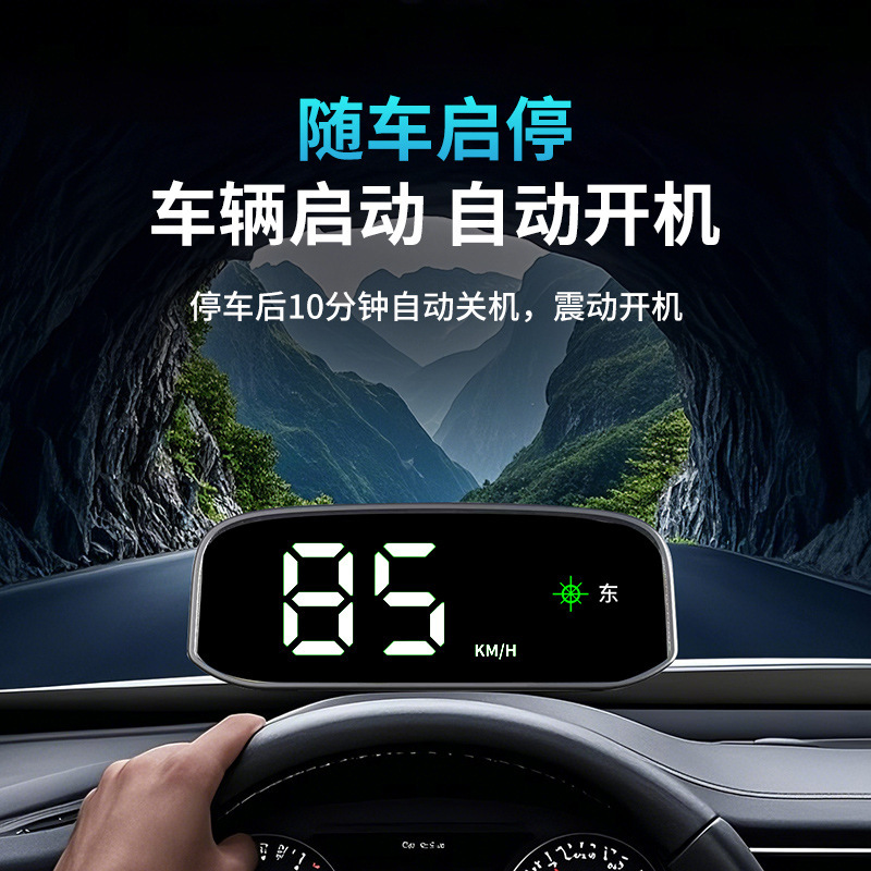 Universal Car-Mounted Seven-Color Solar-Powered Hud Head-Up Display with Navigation, Beidou Satellite, and Portable Screen