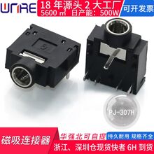 PJ-307H��y�l���D���^���a��늲���PPA�Ϻ�ɫ�zо�����C�A���L��