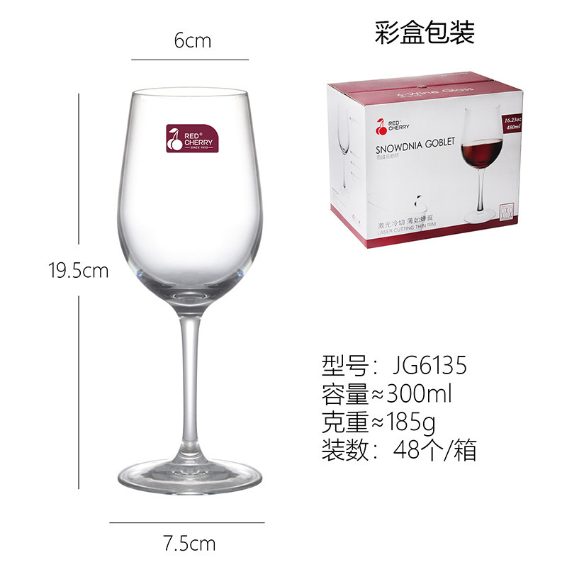 Conjunto de copas de cristal europeas caseras grandes copas de vino creativas de vino de vidrio de alto pie de copa de Burdeos