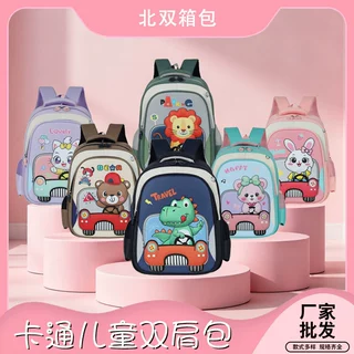 幼儿园男女童书包新款可爱卡通小公主儿童双肩背包轻便背包零食包