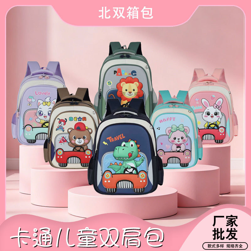 Jardín de infantes mochila para niños y niñas nueva encantadora princesa de dibujos animados mochila de hombro mochila ligera bolsas de bocadillos