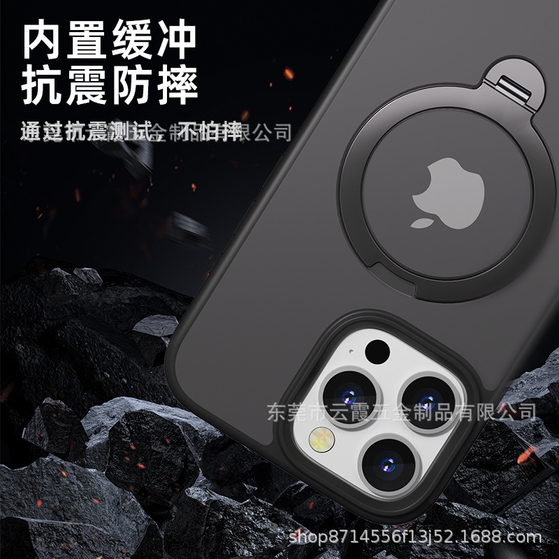 适用苹果16promaxQ支点壳360º旋转 iphone15磁吸支架手机壳磨砂|undefined