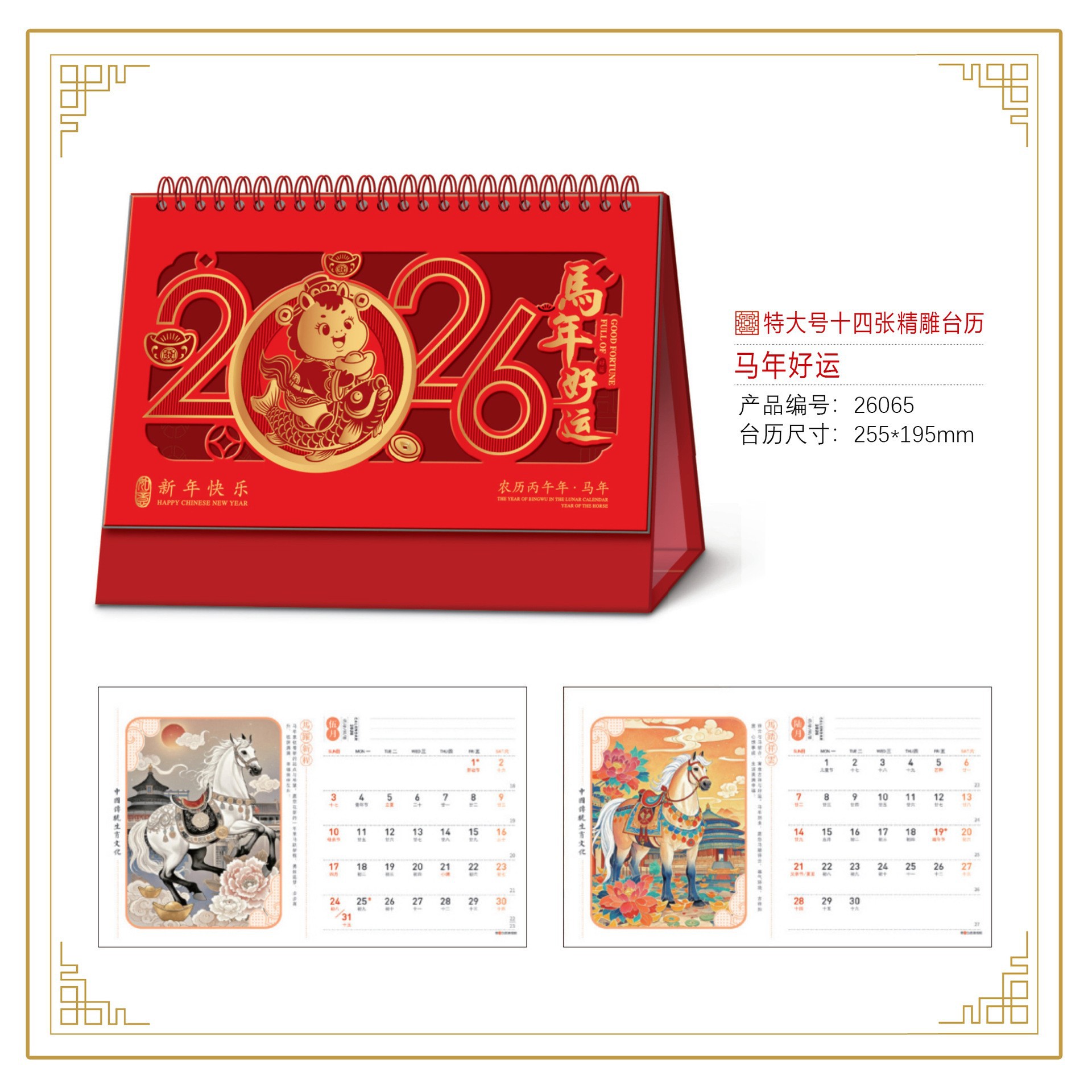 2026����ʮ����ϲ�쾫����̨��������˹��λ�̽�̨����������