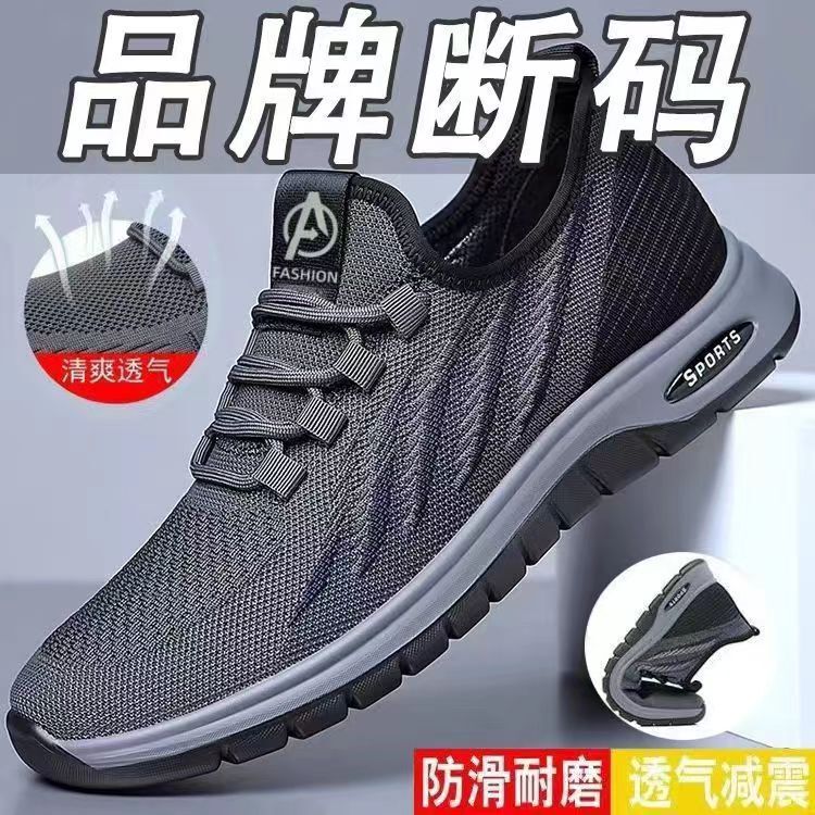 Men's Shoes for All Seasons, Versatile Running Shoes, Breathable Mesh Shoes, Middle-Aged and Elderly Dad's Shoes, Soft-Soled Casual Sports Shoes Wholesale