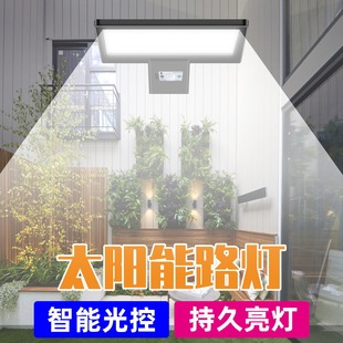 LED̫���·������ͥԺ��һ�w���r���·���������w�Б����ܷ�ˮ