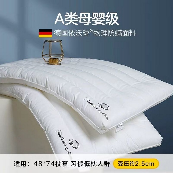 Pillow, Low Pillow, Ultra-Thin Pillow, Low Pillow, Soft Pillow, Household Single Male Cervical Spine Support Sleep Aid, Kidsren's Pillow Core, Baby Anti-Mite