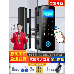 Glass Door Fingerprint Lock Without Opening Frameless Single and Double Door Office Password Lock Digital Smart Lock Access Control Lock