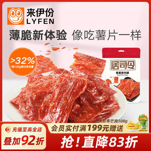 ����������i�⸬35g/�������خa���С��ʳ��ʳ�ִ���� �ɴ���