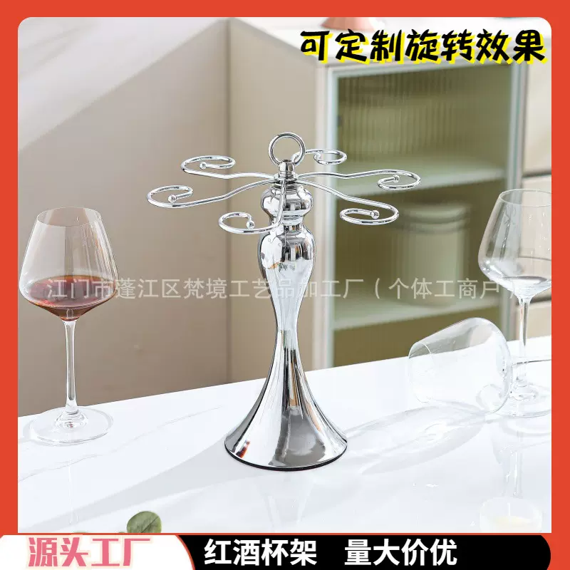 工厂直销不锈钢红酒腰形杯架葡萄酒杯架高脚杯倒挂架红酒杯吊杯架