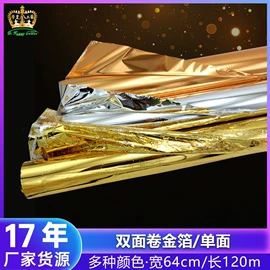 工艺原料;其他耗材;金属漆