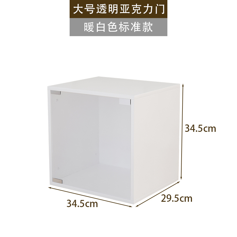 自由组合格子柜格子书架储物柜小柜子落地书柜书架收纳柜楼梯下柜|undefined