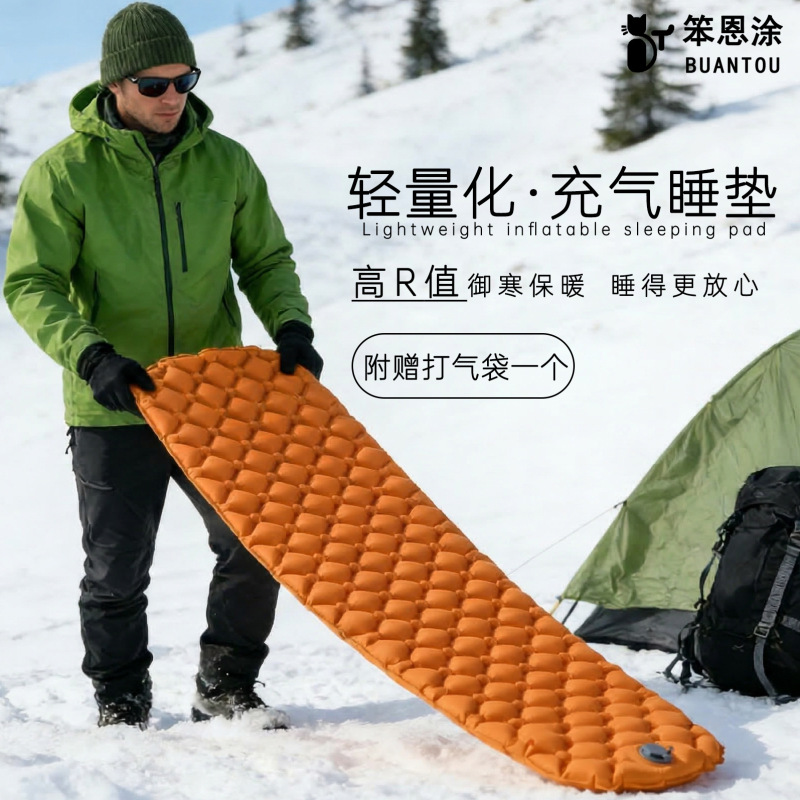 3R Outdoor Camping Inflatable Sleeping Mat Single Air Bed Camping Portable Overnight Warm Cold-proof Hiking Inflatable Mat 3R Outdoor Camping Inflatable Sleeping Mat Single Air Bed Camping Portable Overnight Warm Cold-proof Hiking Inflatable Mat