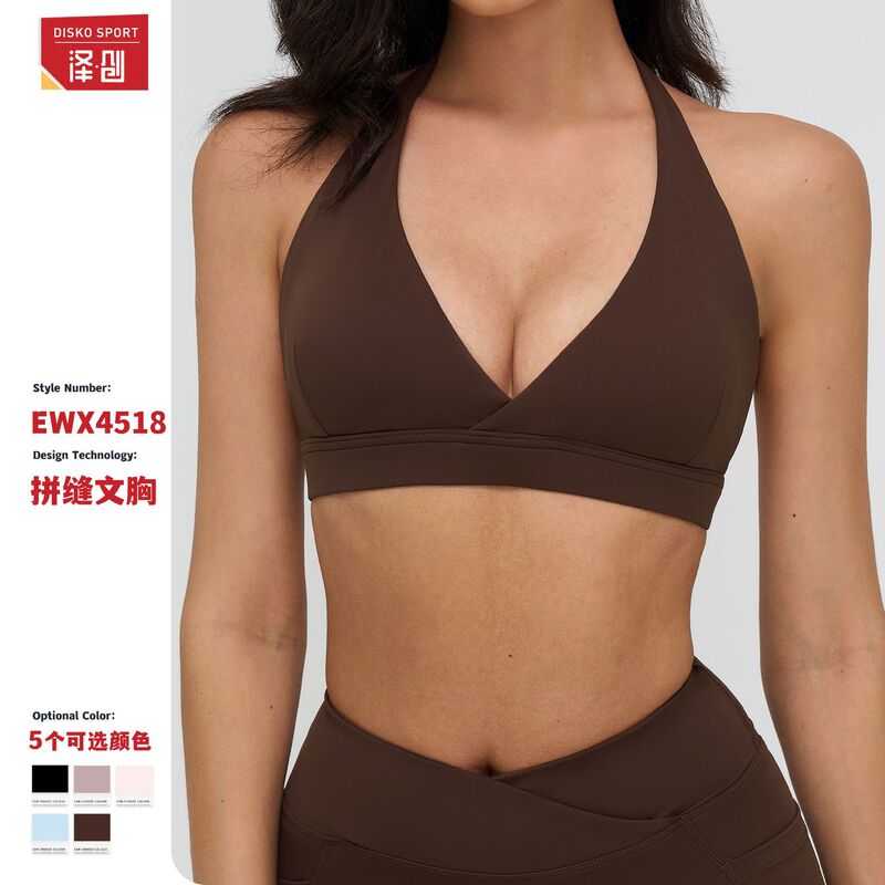 Cross-Border Nude Yoga Bra Cross V Neck Fashionable Back Sports Bra Fitness Running Sports Bra 4518