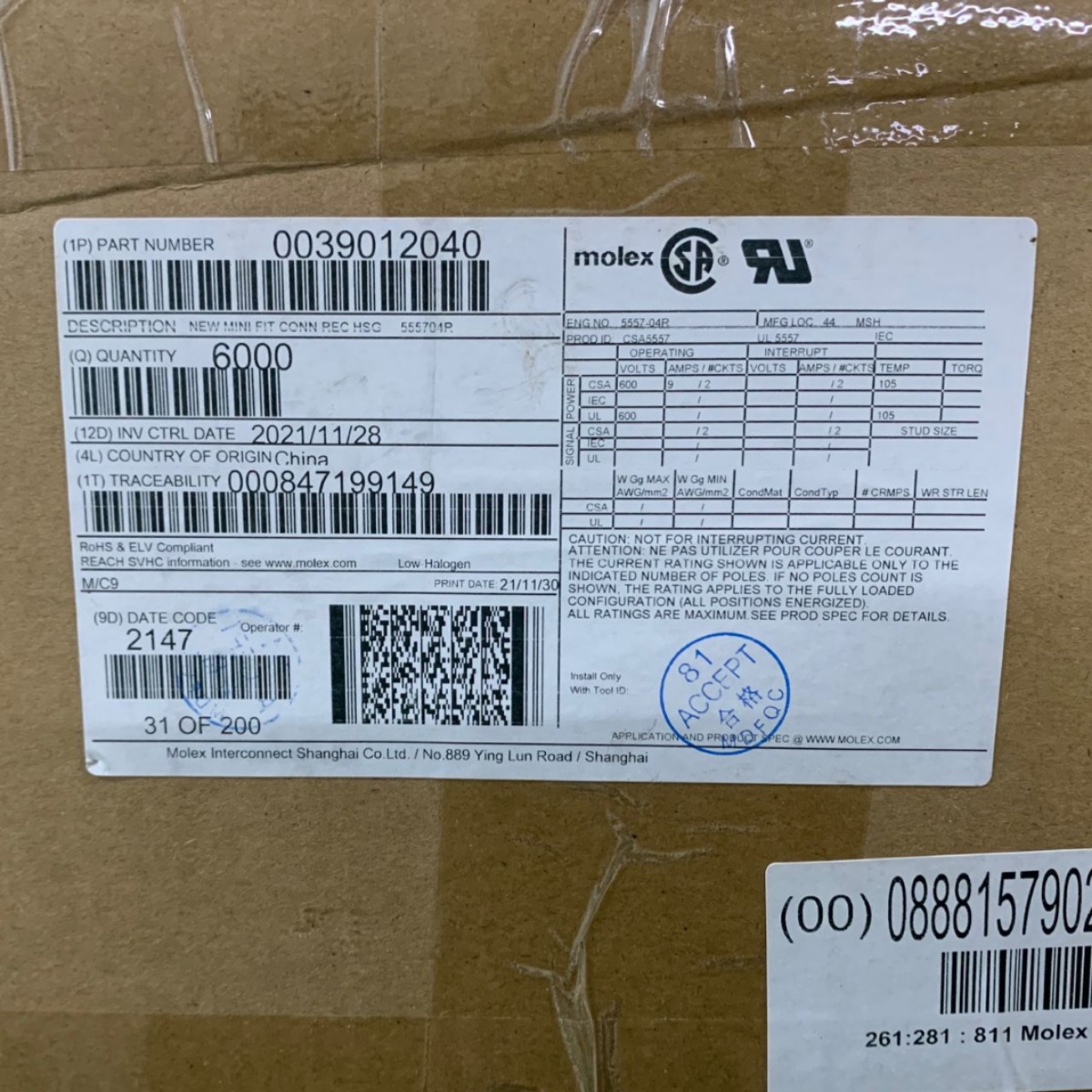 现货供应 MOLEX 39012040 3901-2040  39-01-2040  5557-04R