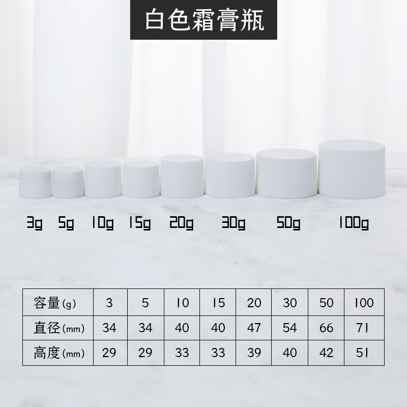 Matte plastic cream jar for traveling, cosmetic container, 5g, 10g, 15g, 30g, 50g, 100g 6