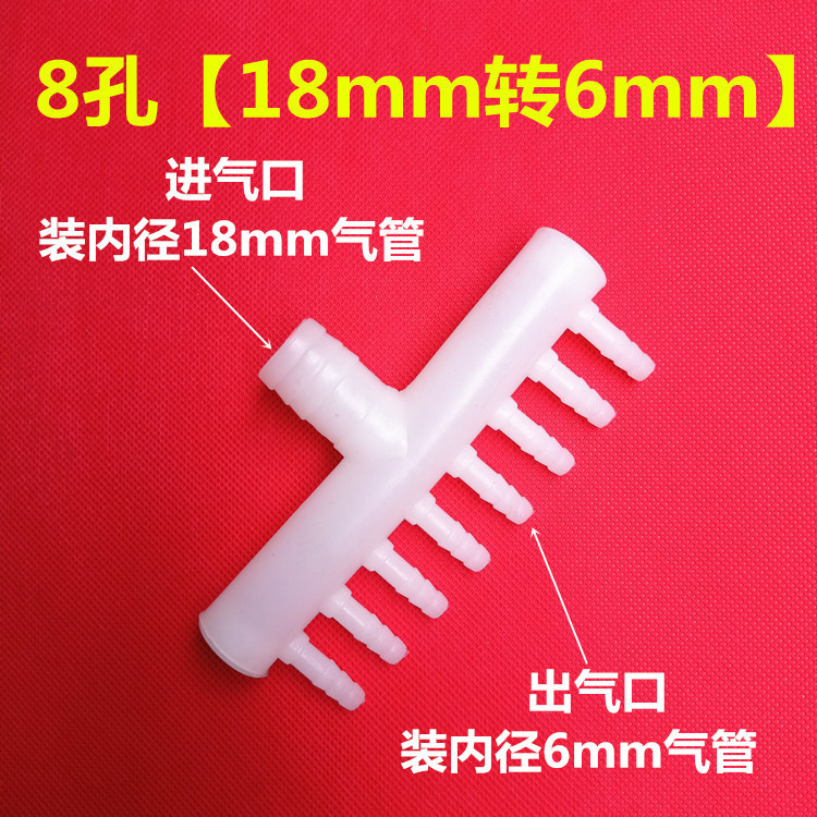 18mm, 6mm