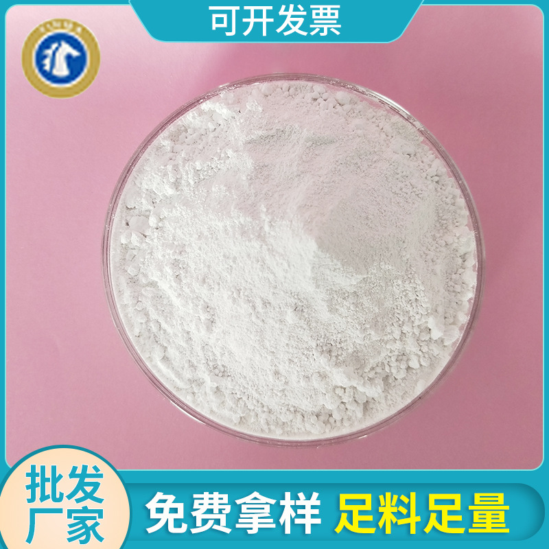 CR237油漆涂料用 涂料金红石型钛白粉 耐高温钛白粉