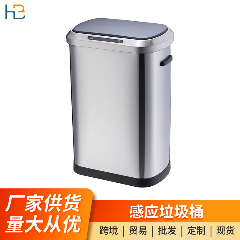 Cross-border e-commerce recommended fashion design stainless steel large capacity induction bucket trash can lobby bucket