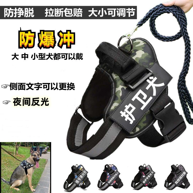 Специальный взрывозащищенный поводок для собак-лошадей, поводок для собак, ошейник, жилет, шлейка, золотистый ретривер-лабрадор, средние и крупные собаки.