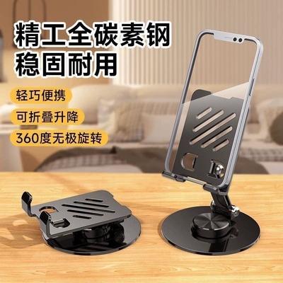 Car phone holder – holder