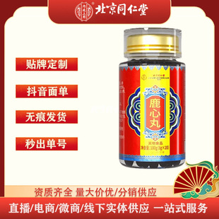 ����ͬ����¹�X��¹����¹����¹����¹����¹����ٷ���Ʒ�걣��