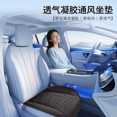 USB Cooling Fan Seat – Cool pad