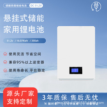 ̫ܹϵy늳51.2v100AhڒʽLifePO4F늳