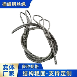 钢丝绳;金属丝绳;其他金属丝