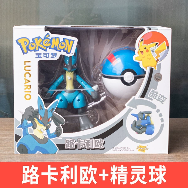 [Single installation] Lucario