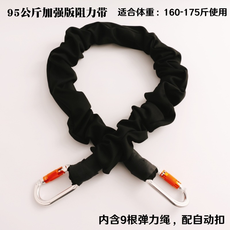 클래스 S: 95kg 저항 밴드 [내장 9] 1