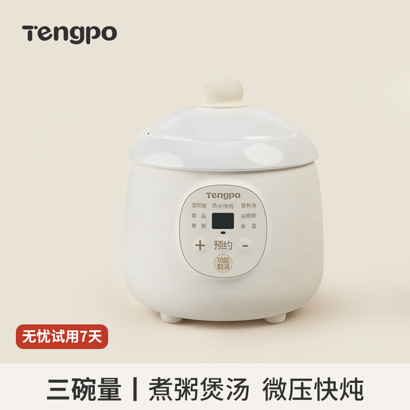 Tengpo Mini Electric Cooking Pot Household Office Soup Ceramic Quick Stew Pot Cooking Grain Porridge Dormitory One Person Electric Cooking Pot