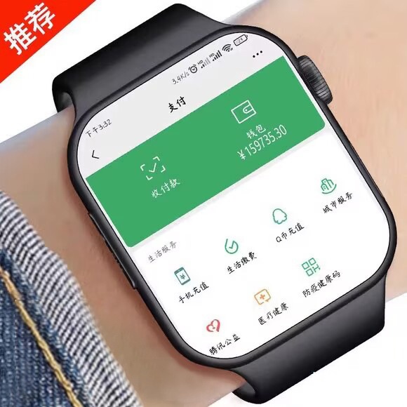 [5g Pass] Android Large Screen Smart Children's Phone Watch Teenagers Can Insert Card Multi-Function Male Wholesale Wholesale