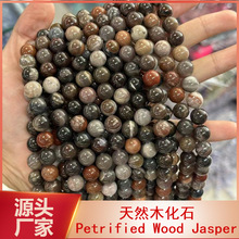 ��Ȼľ��ʯɢ�� �½�ľ����A�� �仯ʯ�鴮��ȻʯDIY�Ʒ���