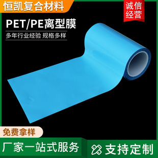 �S�ҬF؛������ɫPET�x��Ĥ PE�x��Ĥ����Ĥ��ճ���xĤ�ɷ���