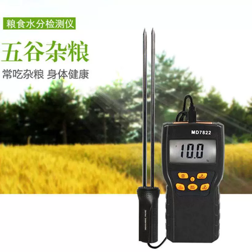 Трансграничный тестер влажности зерна MD7822 цифровой дисплей измеритель влажности Длинный зонд измеритель влажности пшеницы кукурузы