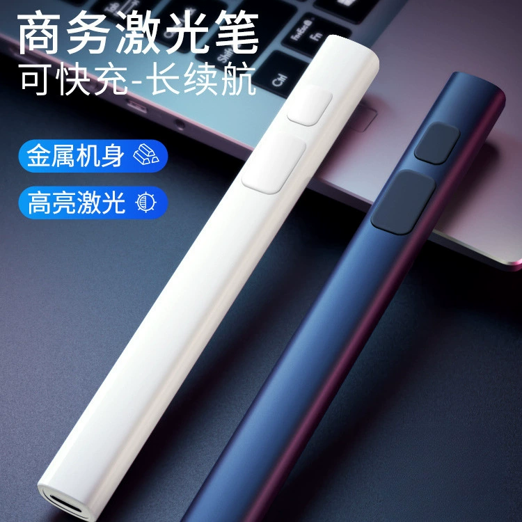 Бизнес-лазерная указка дальнего света с сильным светом ручной лазерный свет фонари инфракрасная конференция с использованием песочницы отдела продаж usb